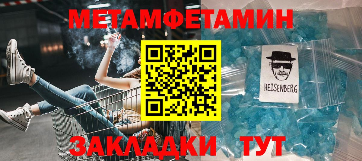 АМФ  Amphetamine Premium  Вход с VPN  mega онион  Саянск 