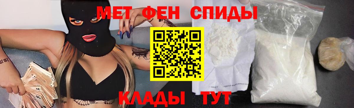 Амфетамин 97% Саянск