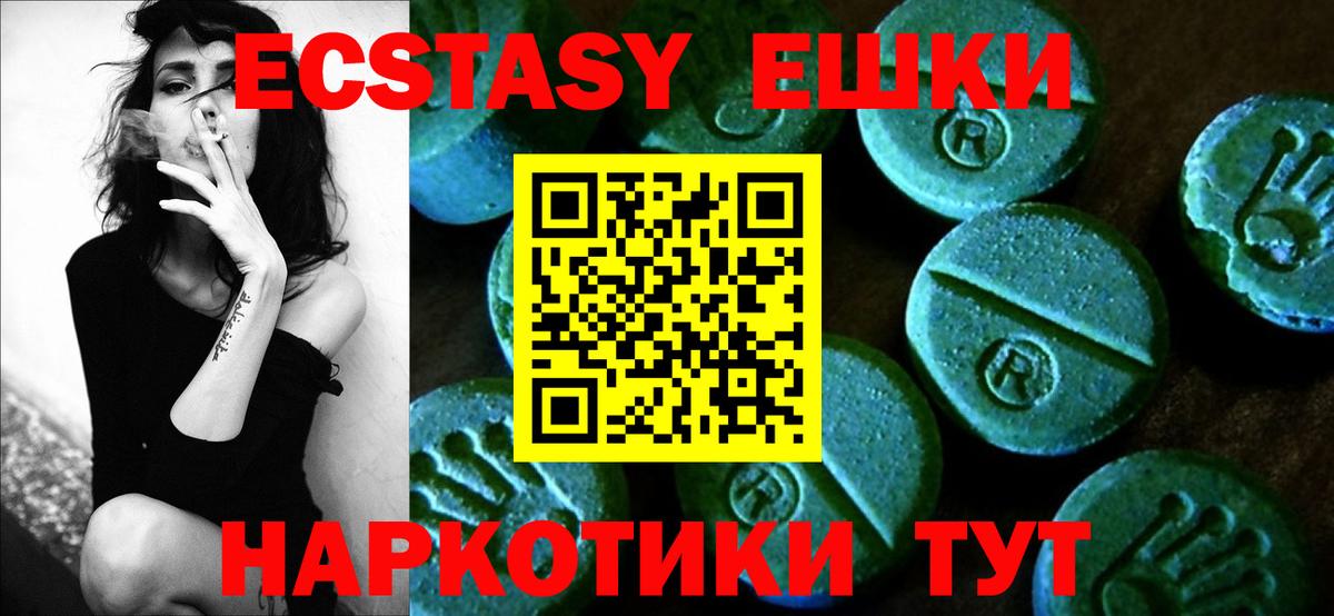 blacksprut вход  Экстази 99%  Вход с VPN  Саянск  Ecstasy 99% 