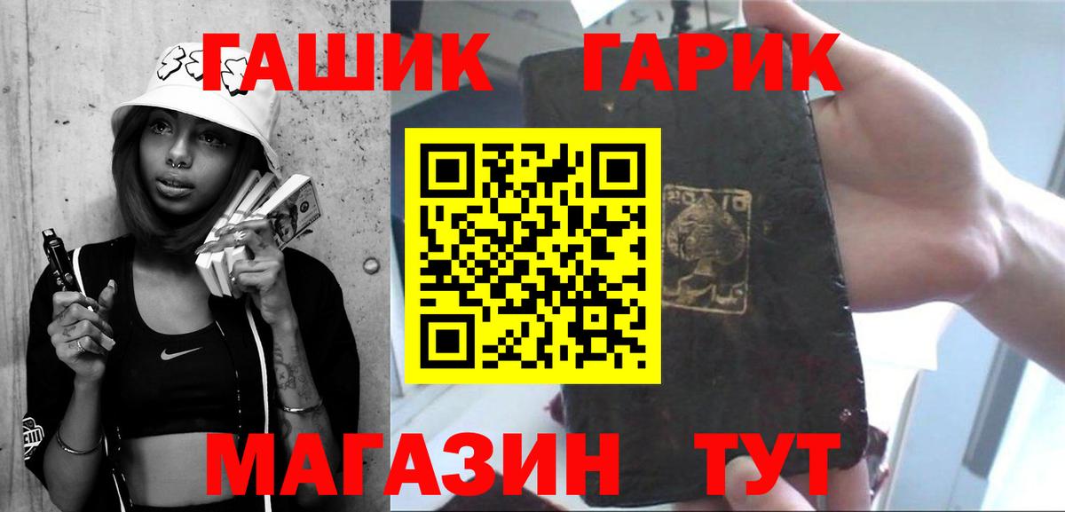 Гашиш 40% ТГК  Вход с VPN  ГАШ hashish  Саянск 