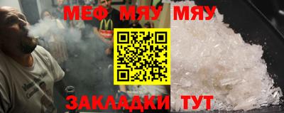 mdpv Пенза