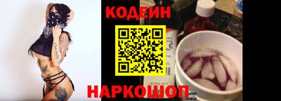 крисы Партизанск