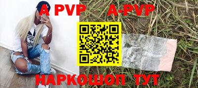 крисы Партизанск