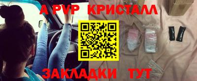 mdpv Пенза
