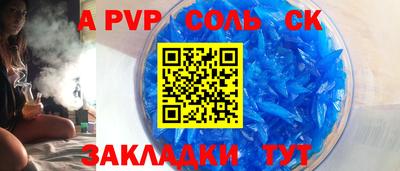 крисы Партизанск