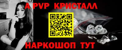 mdpv Пенза