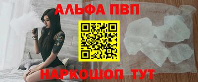 крисы Партизанск