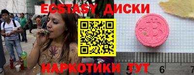 крисы Партизанск