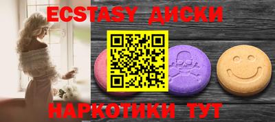 крисы Партизанск