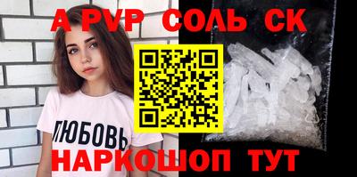 mdpv Пенза