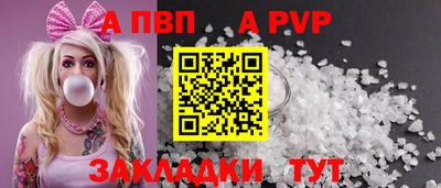 крисы Партизанск