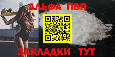 mdpv Пенза