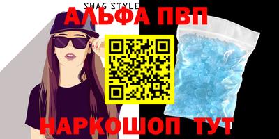 mdpv Пенза