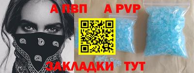 mdpv Пенза