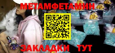 крисы Партизанск