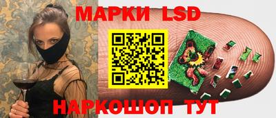 крисы Партизанск