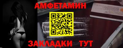 крисы Партизанск