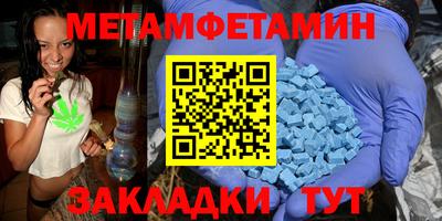 mdpv Пенза