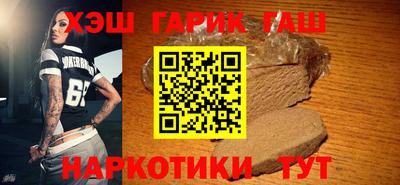 крисы Партизанск