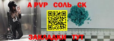 jwh Первоуральск