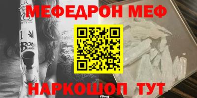 крисы Партизанск