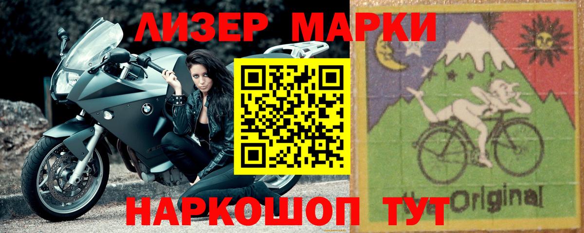 Саянск  LSD-25 экстази кислота  Вход с VPN  Лсд 25 экстази кислота 