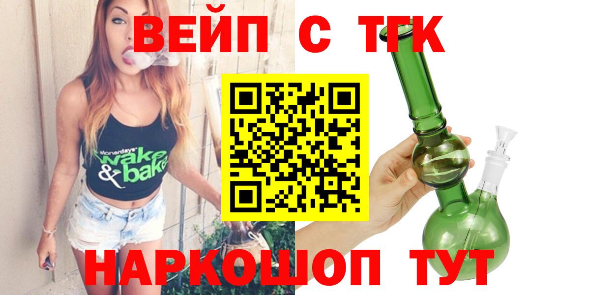 ТГК концентрат  Дистиллят ТГК гашишное масло  Саянск    ССЫЛКА  Вход с VPN 