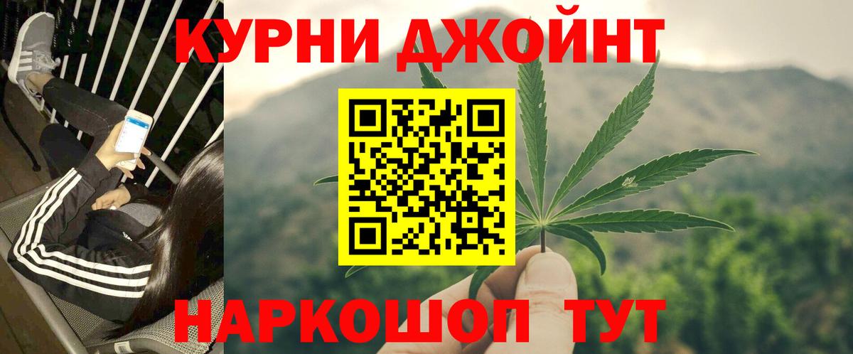 Канабис марихуана Саянск