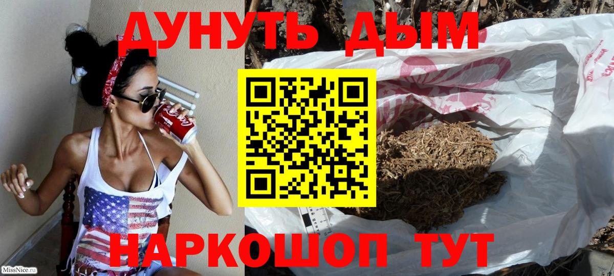 Бошки марихуана сатива  Бошки Шишки план  Саянск  Вход с VPN  Конопля OG Kush  Каннабис AK-47 